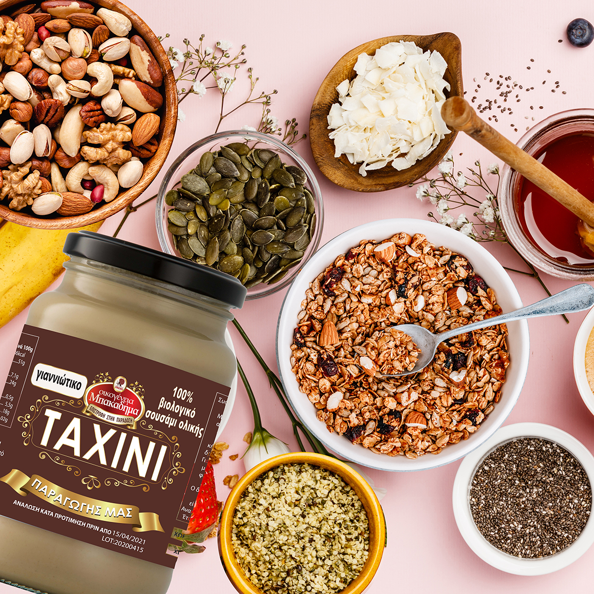 ΒΙΟΛΟΓΙΚΟ - ΠΡΩΙΝΟ